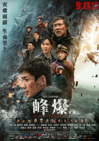 精品国产91乱高清在线观看